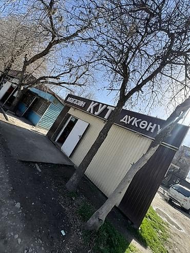 Продаю продуктовый магазин отдельно стоящий со свежим ремонтом 20м2, в