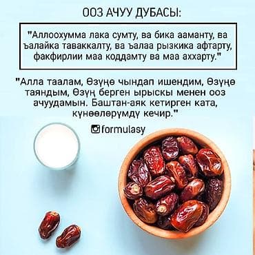 оцинкованные листы: Металлические щиты/ограждения для стройплощадки или временных — 6