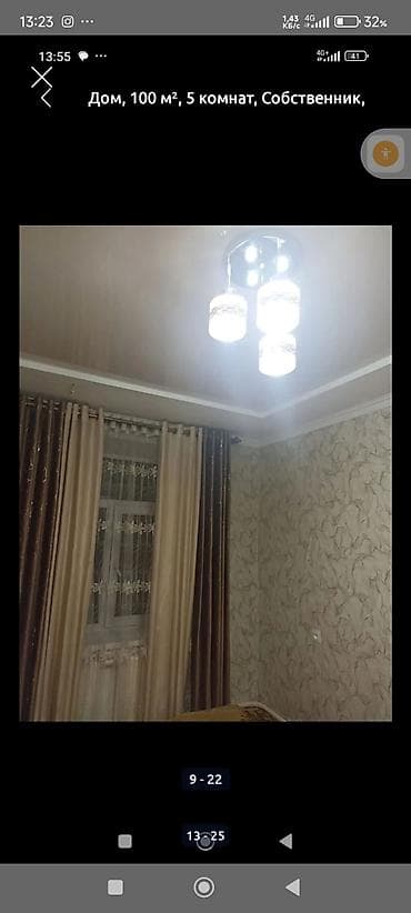 ищу дом кара балта: Дом 100 м², 5 комнат, собственник. Описание:кара балта палтавка - — 9