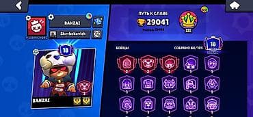 Аңчылык жана балык уулоо: Продажа и аккаунта Brawl Stars Кубков - 29041 Прайм - 18 Бойцы - 84 — 2