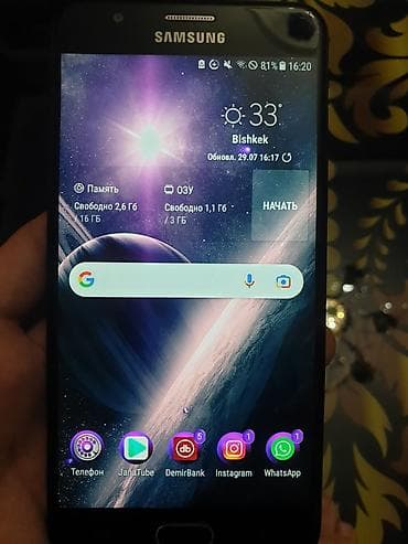 redmi 12 pro plus: Samsung Galaxy On7, Б/у, 16 ГБ, цвет - Синий, 1 SIM — 6