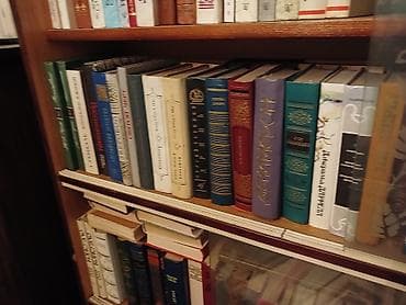 Столдор: Большая домашняя библиотека: собрание художественной и — 3