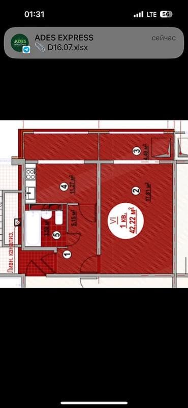 квартиры студии: Построен, 1 комната, 42 м² — 1