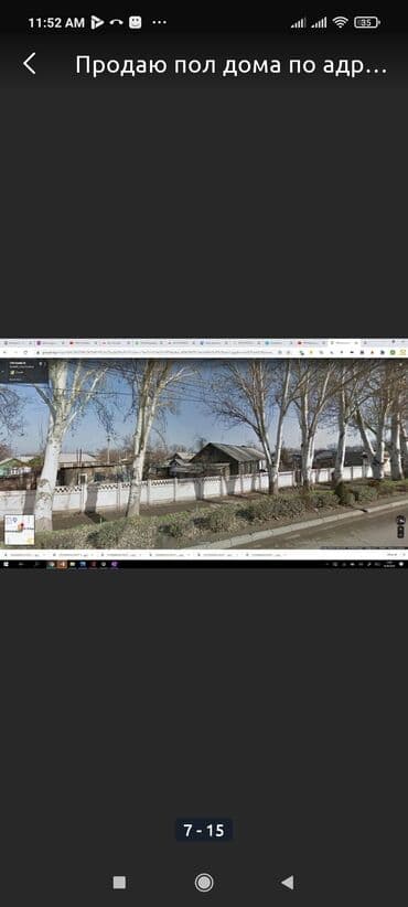 продаю пол дом район рабочий городок: Үйдүн жарымы, 130 кв. м, 5 бөлмө, Менчик ээси, Эски ремонт — 1