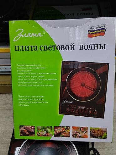 fire maple: Плита световой волны Zlata Компактная настольная электрическая плита — 2