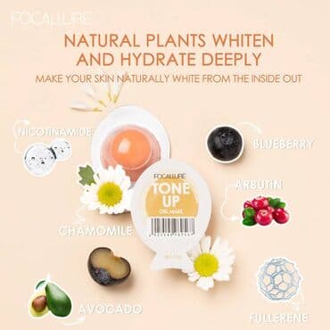 касметика для девочек: Маска для лица Focallure гелевая / OIL CONTROL / для всех типов кожи — 6