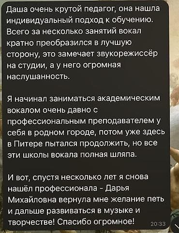 редми нот 8 белый: Здравствуйте! Меня зовут Дарья, я преподаватель по фортепиано и вокалу — 5