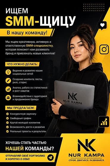 тренировки по боксу: Ищем девушку СММщицу от 18 лет до 30 Зарплату и условия работы — 1