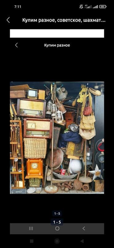 Скупка ковров, Ковры и паласы