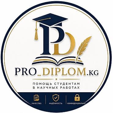 сколько стоит репетитор английского: Помощь при написании: • курсовые, • дипломные, • диссертации, • — 1