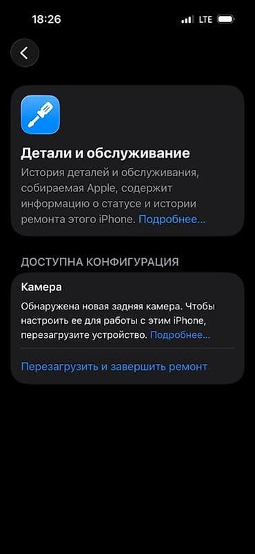 iphone 14 pro 512: IPhone 14 Pro, 128 ГБ, Серебристый, 81 % — 3