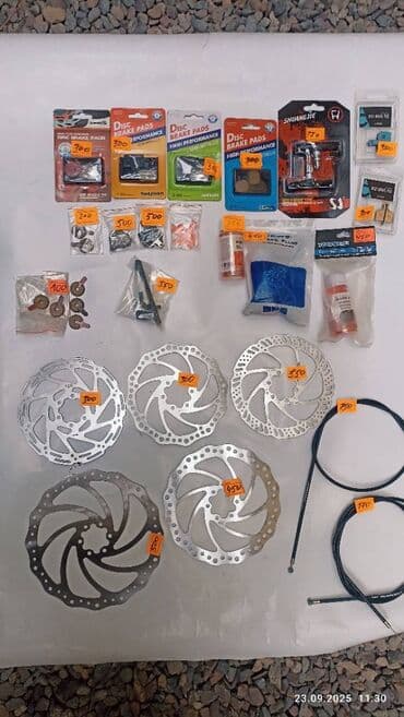 CD, DVD диски: Велозапчасти тормозная система,покрышки — 1