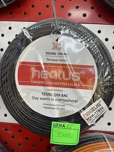 шланг на теплый пол: Теплый пол (нагревательный кабель) heatus, модель YCFH-17B50 - Тип — 1