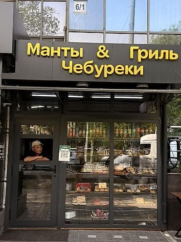 пекарь: Аренда офисов, 20 м², В бизнес центре, 1 линия — 1