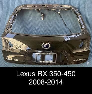 Крышка багажника Lexus, 2014 г., Б/у, Оригинал at lalafo.kg Крышка багажника Lexus, 2014 г., Б/у, Оригинал