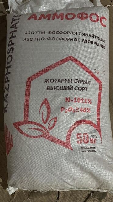 тачку садовую купить: Удобрение Самовывоз, Бесплатная доставка, Платная доставка — 7