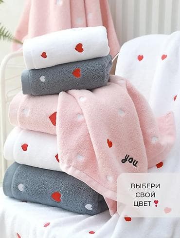полотенца ссср: 🤍Идеальное сочетание мягкости, качества и уюта для вашего дома 🤍 В — 3