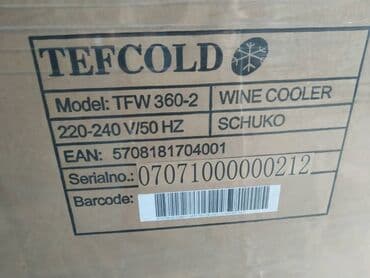 Холодильное оборудование: Новый — 5