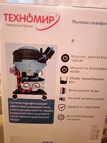 автомобильный пылесос купить: Пылесос, Стандартный, Сухая, Влажная, Мешок, Фильтр для воды — 7