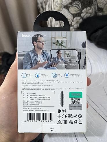 mrt dongle: Пятличок новый Hoco Для Айфона в комлекте есть приемник, зарядка и — 2