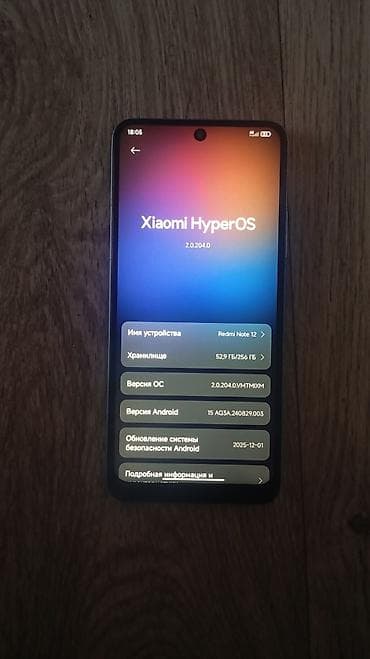 Redmi, Redmi Note 12, Б/у, 256 ГБ, цвет - Голубой, 2 SIM