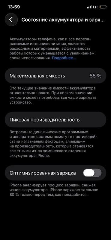 наушники айфон 7: IPhone 11 Pro, 256 ГБ, Зеленый, 85 % — 2