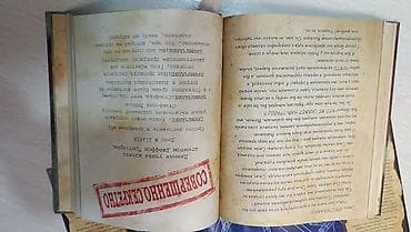 Книги и журналы: ПРОДАЮ СРОЧНО!!! Продаю "Дневник 3" из популярного мультсериала — 10