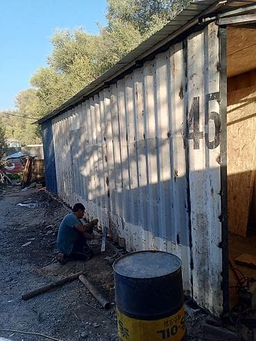 курсы по вайлдберриз бишкек: Ширетүү Кепилдиги — 3