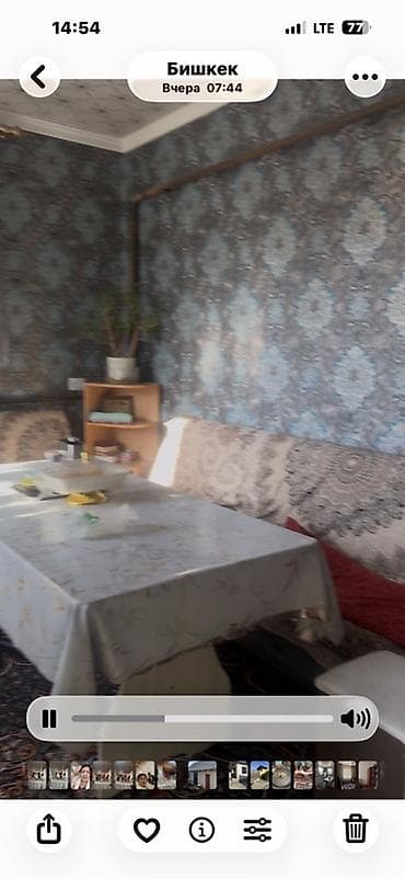 дом канте: Одноэтажный дом с двором в городе Бишкек.рухий мурас тунгуч 5- — 8