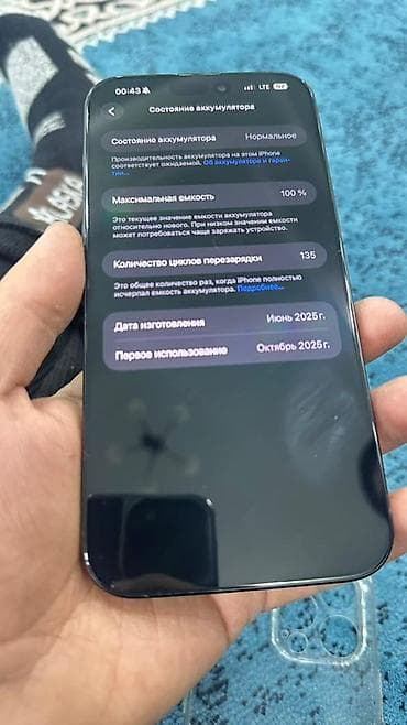 Уюлдук телефондор жана аксессуарлар: IPhone 16 Pro Max, Колдонулган, 256 ГБ, Кара, Каптама, 100 % — 3