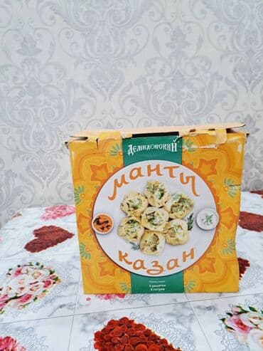 купить деревянная мантышница в бишкеке: Мантоварка 1700с БУ — 3