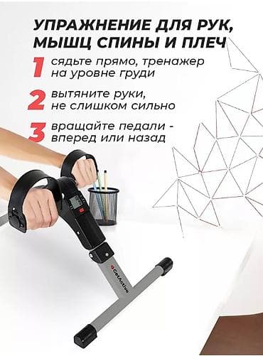 тук пресс: FAMILY SPORT Велотренажер складной подойдет для каждого кто следит — 2