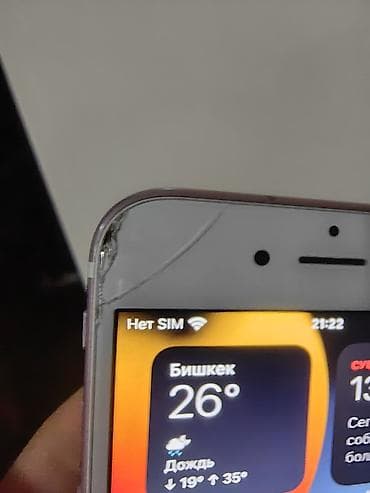 iphone 6s обмен: IPhone 6s, Б/у, 32 ГБ, Розовый, 77 % — 3