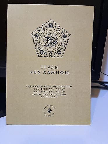 Комикстер жана манга: Электрондук китеп, Колдонулган — 7