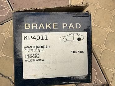 Унаа тетиктери: Тормозные колодки KSD ECO, безасбестовые (Asbestos Free) — 1