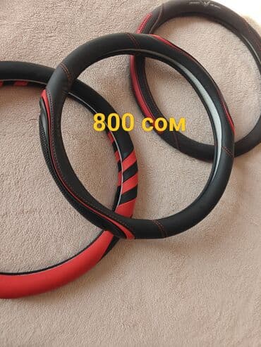 рульга чехол: Экокожа Чехол на руль, цвет - Черный, Новый, Бесплатная доставка — 5