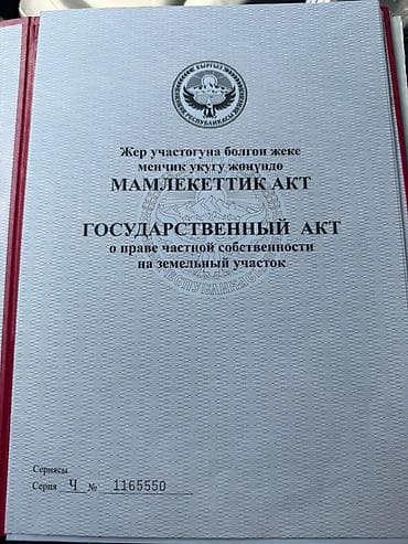 частный дом аренда: 10 соток, Для бизнеса, Красная книга — 2