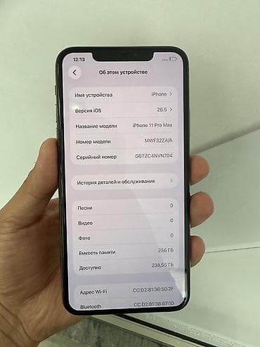 iphone 11 pro max islenmis: IPhone 11 Pro Max, Б/у, 256 ГБ, Desert Titanium — 3