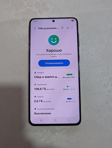 gts 2: Samsung Galaxy S21, Б/у, 128 ГБ, цвет - Серый — 3