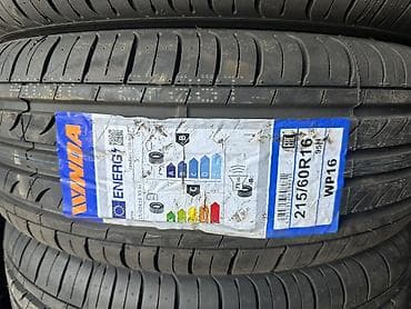 r16 85: Летние шины AVINDA WP16 215/60 R16 95H - Тип: легковые, летние - — 1