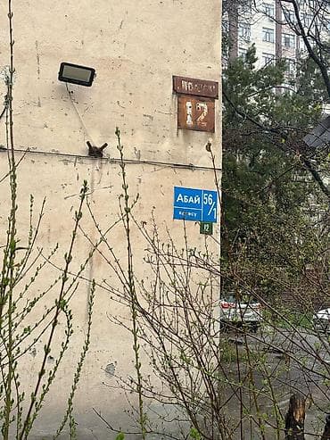 1комнатная квартира: 18 м² — 7