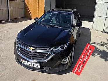 двигатель honda fit 1.3 купить бишкек: Chevrolet Equinox: 2018 г., 1.8 л, Автомат, Дизель, Кроссовер — 2