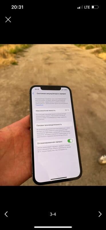 айфон 12 каракол: IPhone 12 Pro, Колдонулган, 256 ГБ, Кара, Каптама, Коргоочу айнек, 82 % — 1