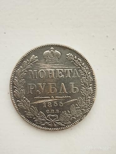 амвей каталог с ценами 2024 бишкек: Продам! Сатылат! — 3