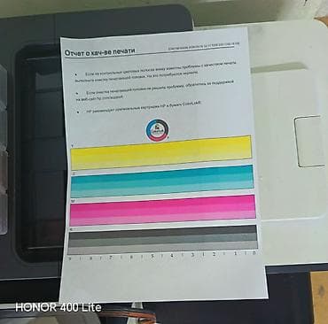 печатающая головка: Принтер HP PageWide Pro MFP 477dw - Цветное струйное — 2