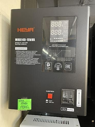 mamaroo 3 0: Стабилизатор напряжения, Релейные — 1