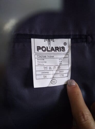 срочно продаю в связи с переездом: Костюмы — 3