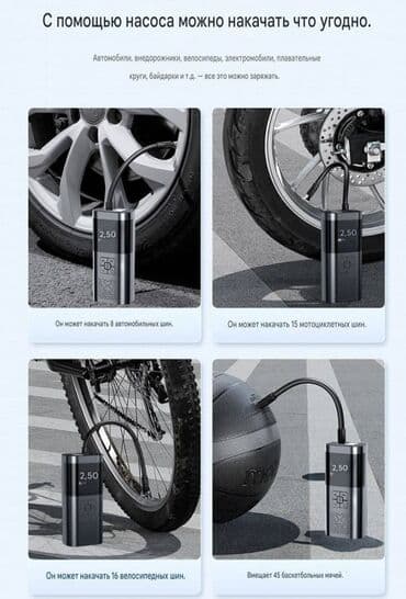 продам компрессор воздушный: Компрессор Новый, Оригинал — 10