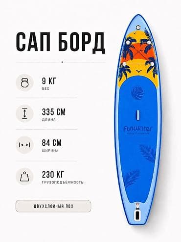 екатерина: 🏄‍♂️ САП БОРДЫ В НАЛИЧИИ 🏄‍♀️ Большой выбор сапбордов для отдыха — 5