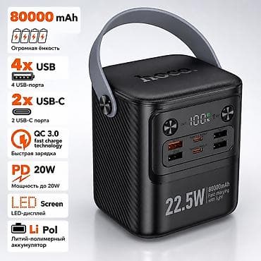 htc jetstream: Power Bank HOCO J152 Tough Купить в Бишкеке — 80000 mAh, быстрая — 1